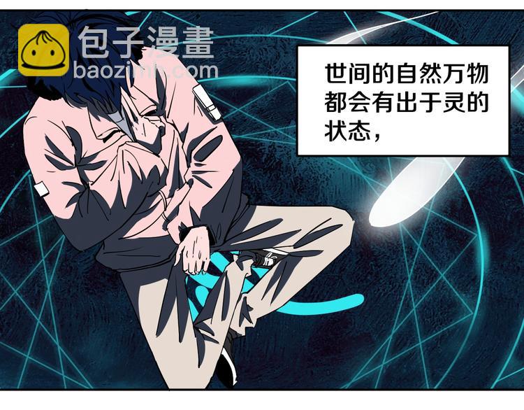 第10话 小伙挺有本事！(1/2)-第11话