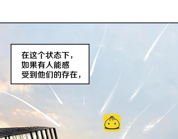 第10话 小伙挺有本事！(1/2)-第11话