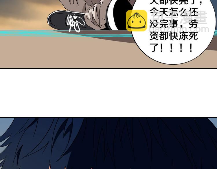 第10话 小伙挺有本事！(1/2)-第11话