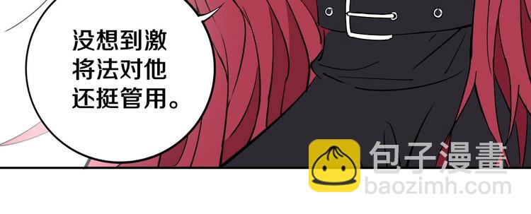 第10话 小伙挺有本事！(1/2)-第11话