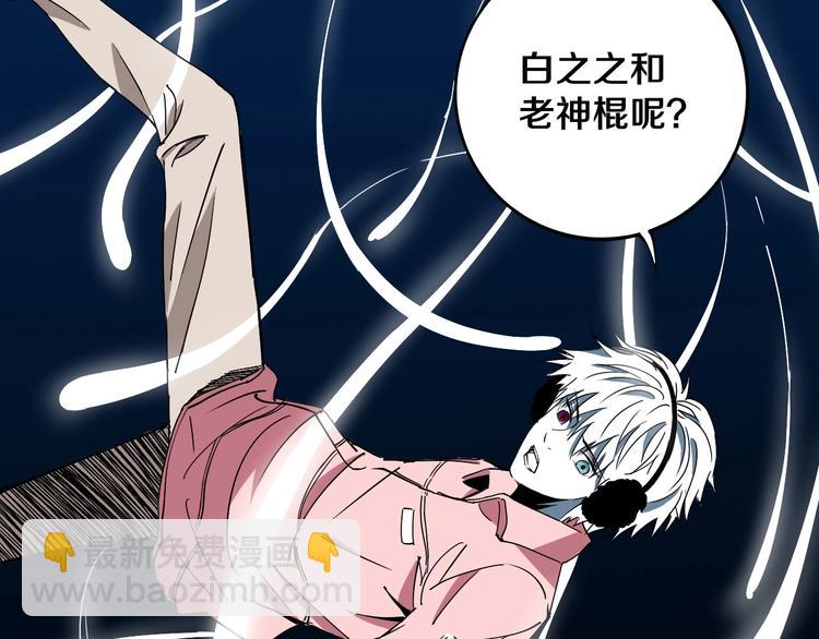 第10话 小伙挺有本事！(1/2)-第11话