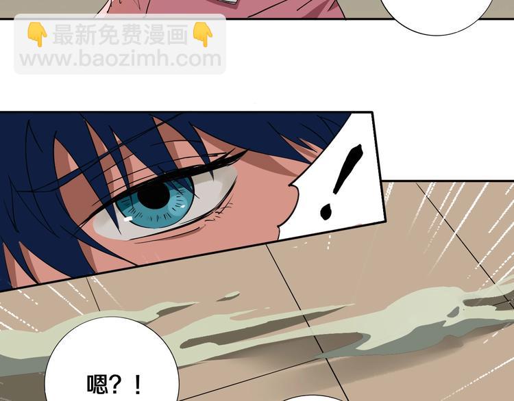 第10话 小伙挺有本事！(1/2)-第11话