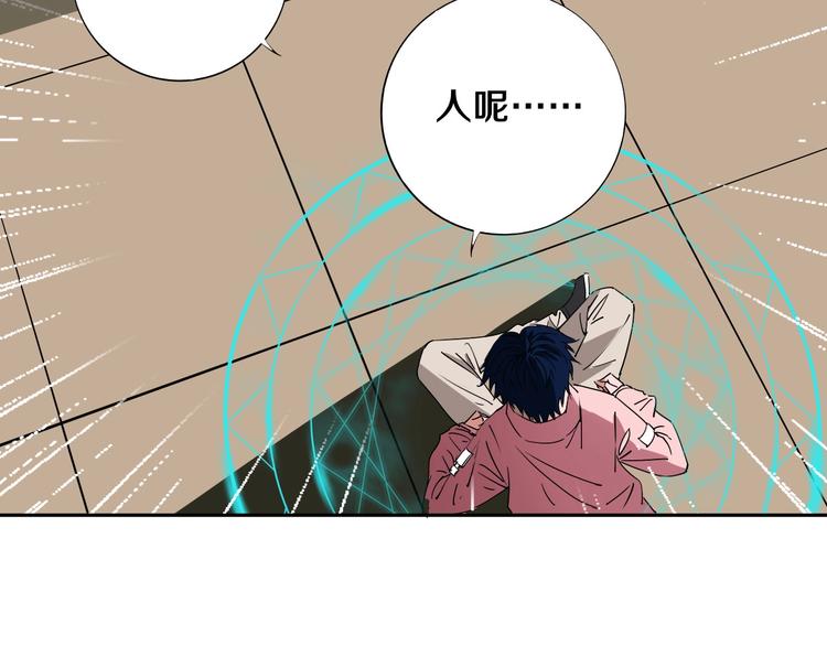 第10话 小伙挺有本事！(1/2)-第11话