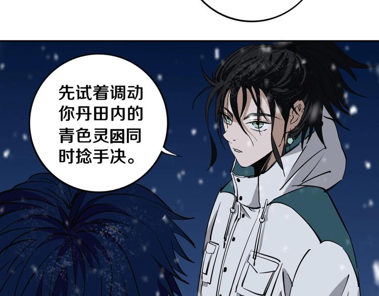 第12话 有保底，心不慌！(1/2)-第13话