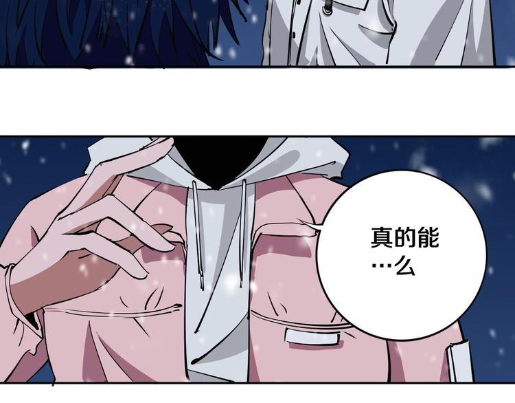 第12话 有保底，心不慌！(1/2)-第13话