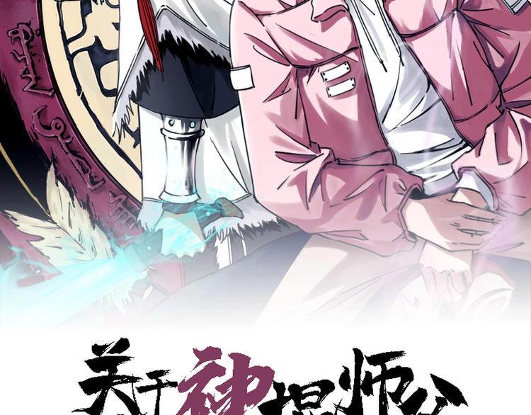 第12话 有保底，心不慌！(1/2)-第13话