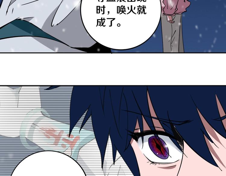 第12话 有保底，心不慌！(1/2)-第13话