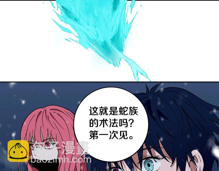 第12话 有保底，心不慌！(1/2)-第13话