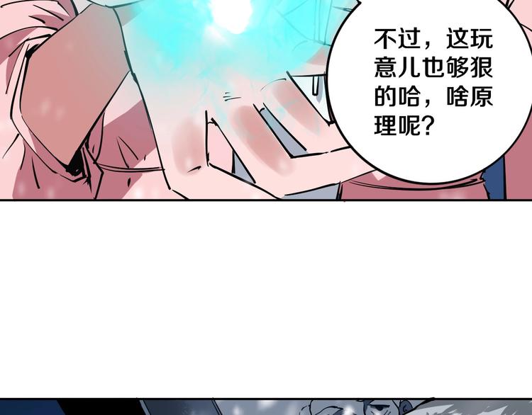 第12话 有保底，心不慌！(1/2)-第13话