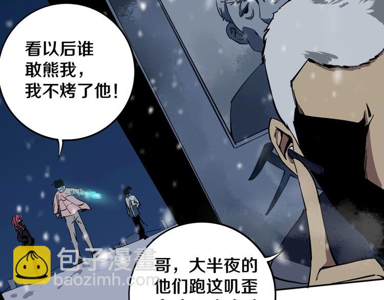 第12话 有保底，心不慌！(1/2)-第13话