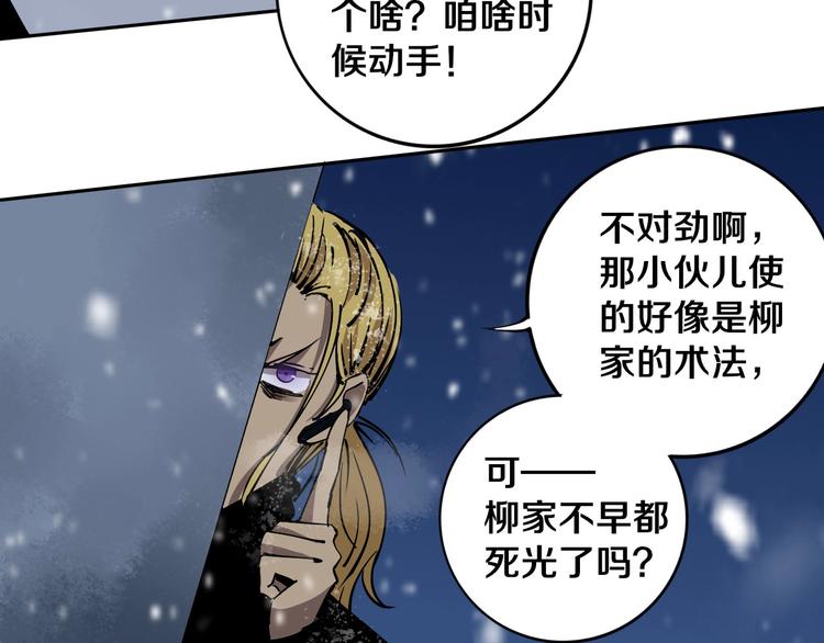 第12话 有保底，心不慌！(1/2)-第13话