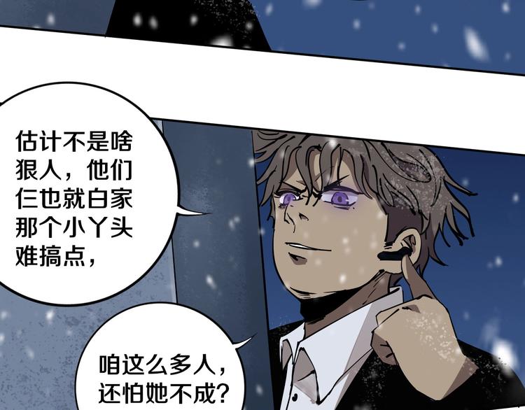 第12话 有保底，心不慌！(1/2)-第13话