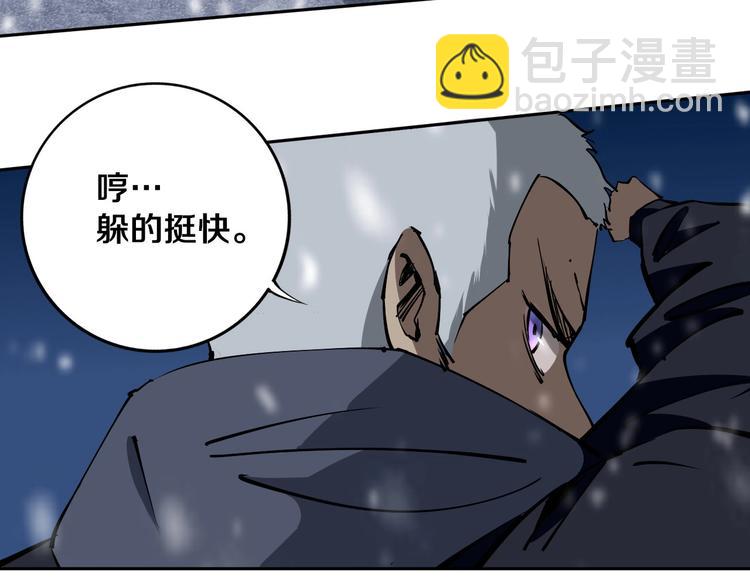 第12话 有保底，心不慌！(1/2)-第13话