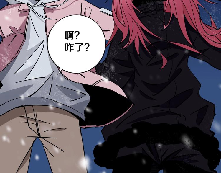 第12话 有保底，心不慌！(1/2)-第13话