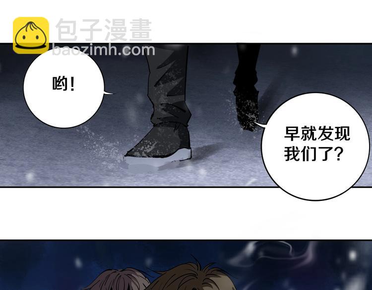 第12话 有保底，心不慌！(1/2)-第13话