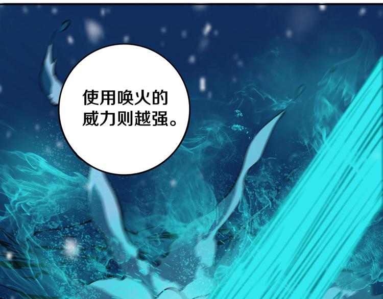 第12话 有保底，心不慌！(1/2)-第13话