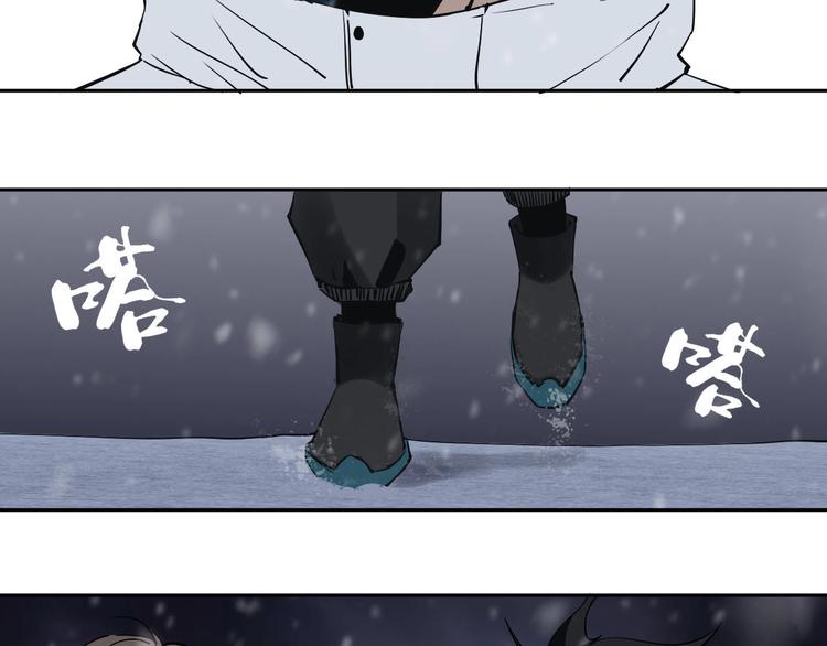 關於我的神棍師父 - 第14話 遊戲結束(1/2) - 8