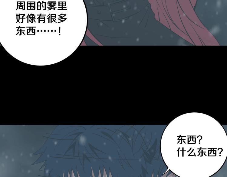 第16话 透过表现看本质(1/2)-第17话