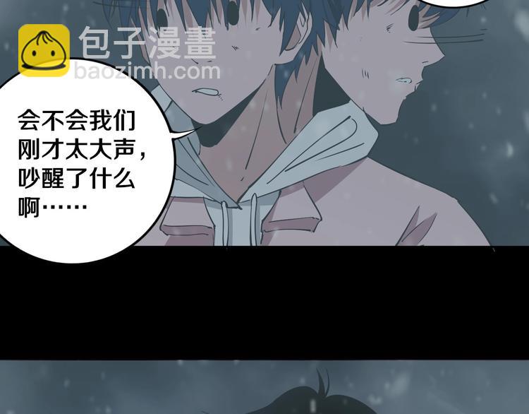 第16话 透过表现看本质(1/2)-第17话