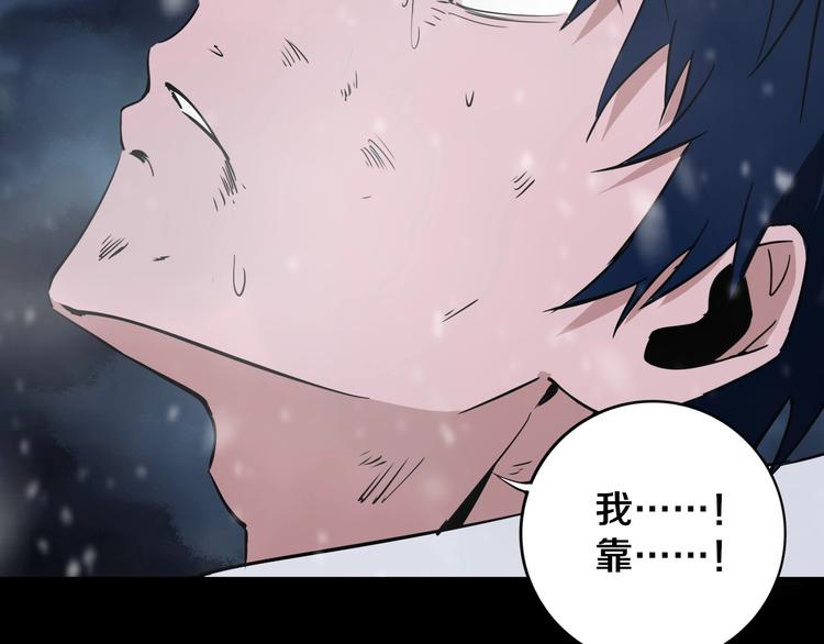 第16话 透过表现看本质(1/2)-第17话