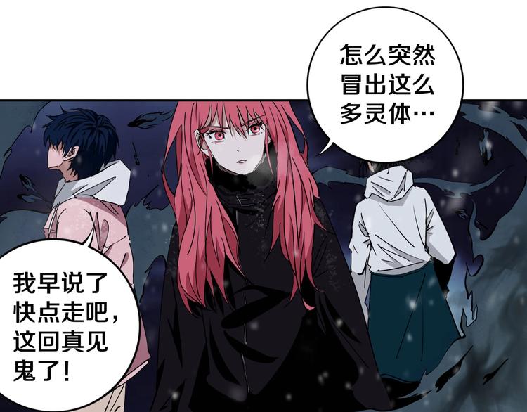 第16话 透过表现看本质(1/2)-第17话