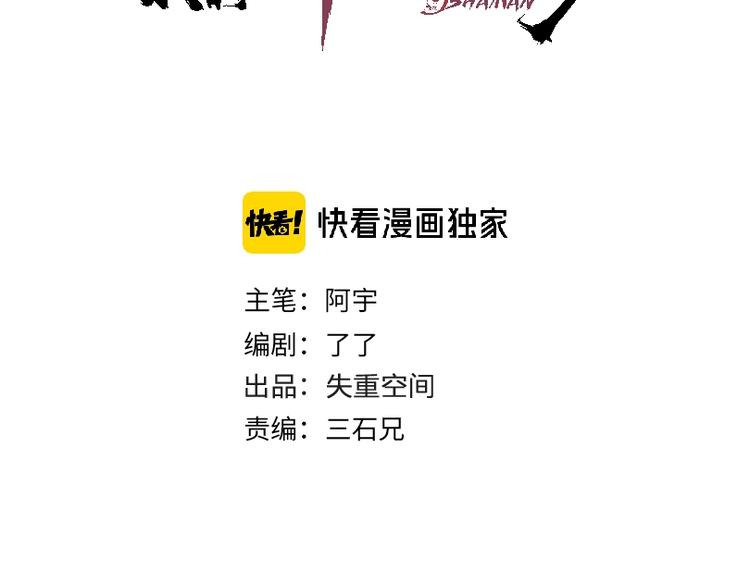 第16话 透过表现看本质(1/2)-第17话