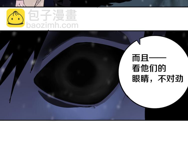 第16话 透过表现看本质(1/2)-第17话