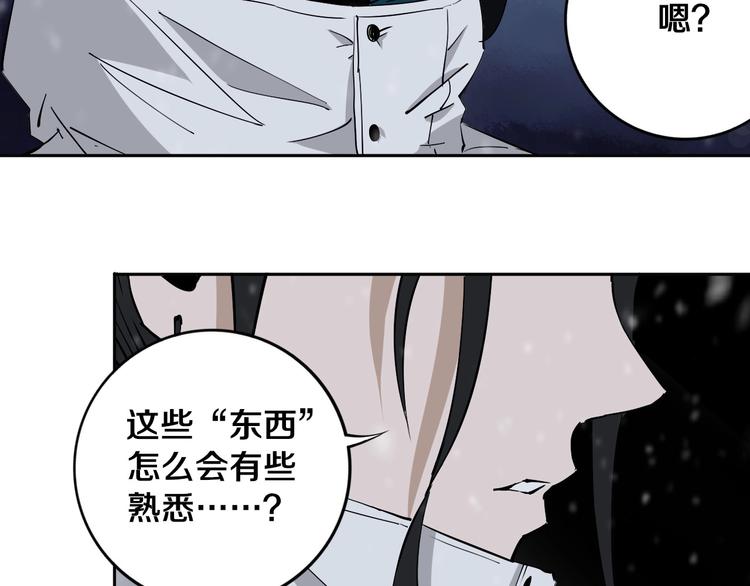 第16话 透过表现看本质(1/2)-第17话