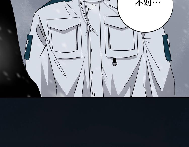 第16话 透过表现看本质(1/2)-第17话