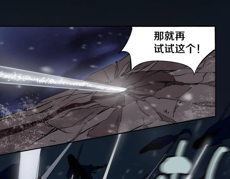 第16话 透过表现看本质(1/2)-第17话