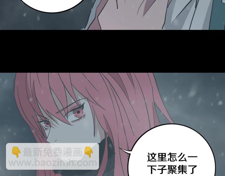 第16话 透过表现看本质(1/2)-第17话