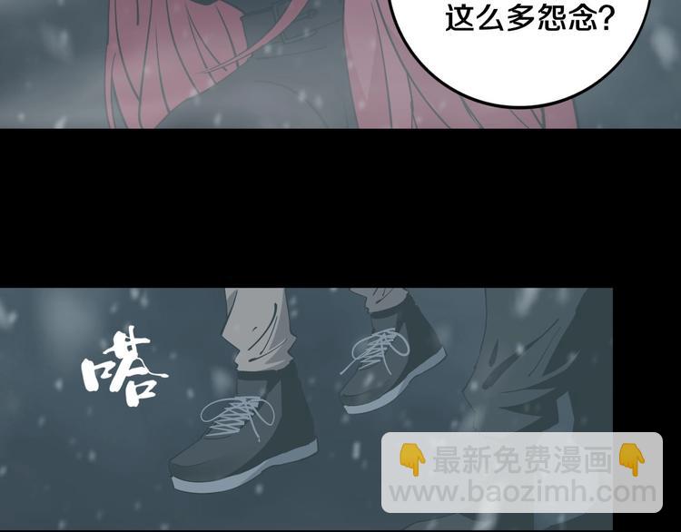 第16话 透过表现看本质(1/2)-第17话