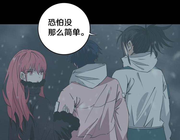 第16话 透过表现看本质(1/2)-第17话