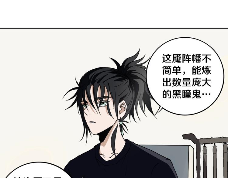 第18话 混世膜王回归(1/2)-第19话