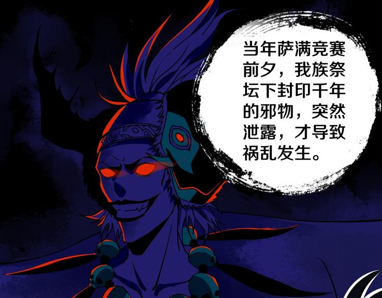 第18话 混世膜王回归(1/2)-第19话