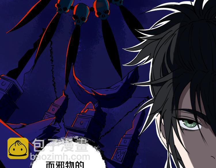 第18话 混世膜王回归(1/2)-第19话