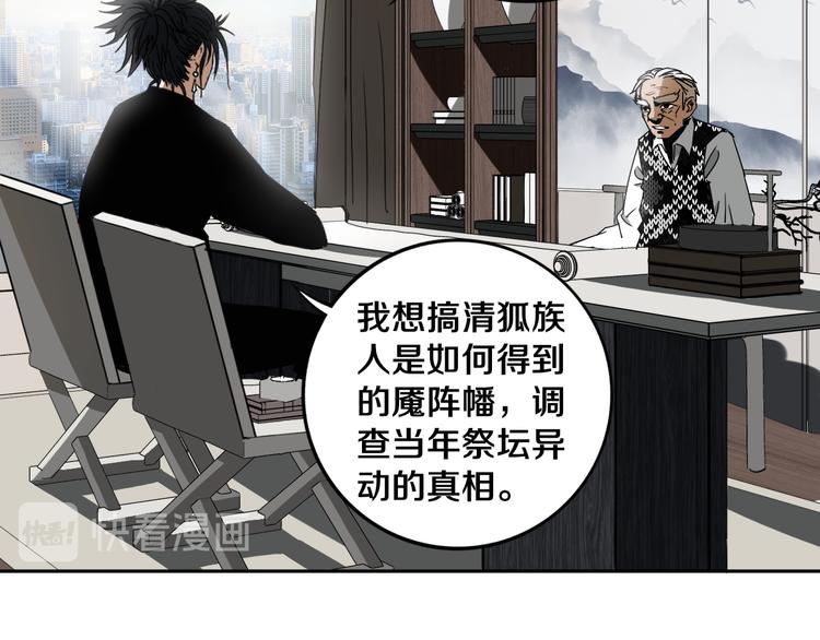 第18话 混世膜王回归(1/2)-第19话