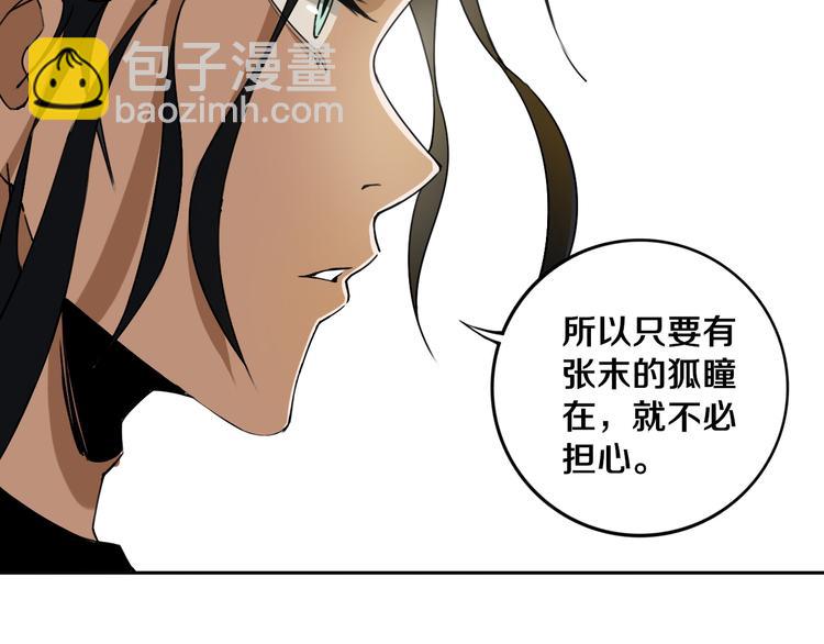 第18话 混世膜王回归(1/2)-第19话