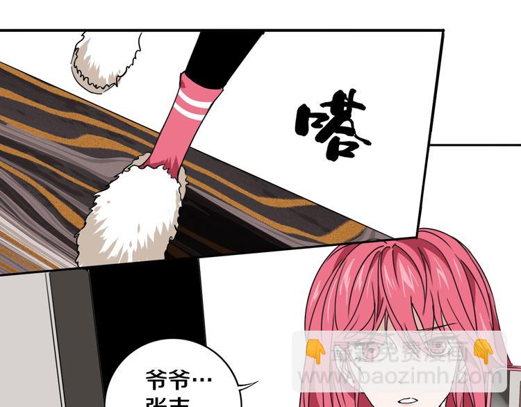 第18话 混世膜王回归(1/2)-第19话