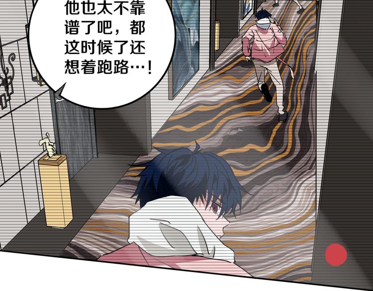 第18话 混世膜王回归(1/2)-第19话