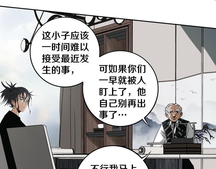 第18话 混世膜王回归(1/2)-第19话