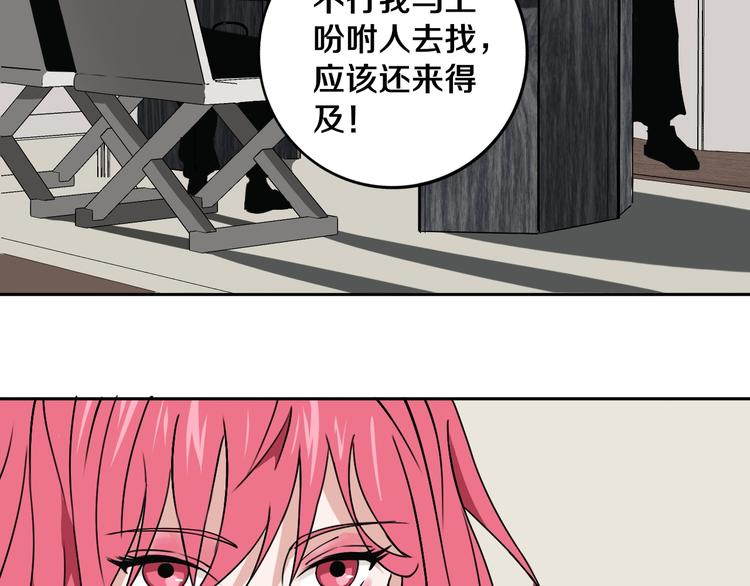 第18话 混世膜王回归(1/2)-第19话