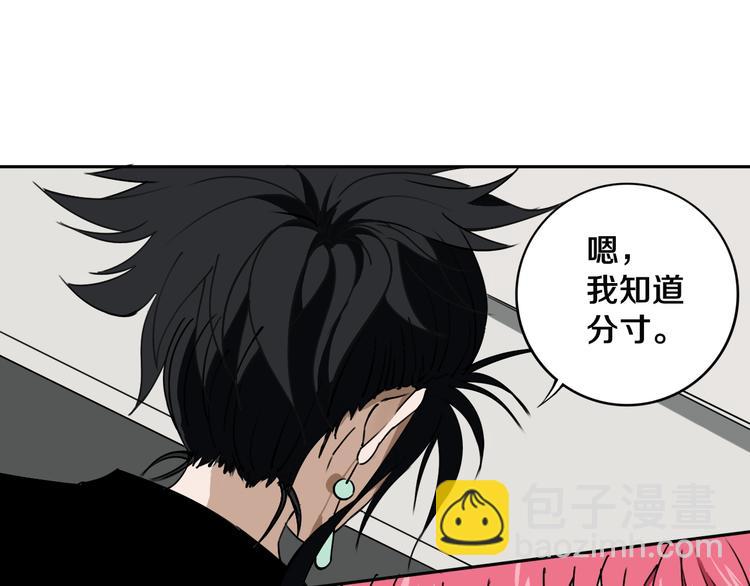 第18话 混世膜王回归(1/2)-第19话