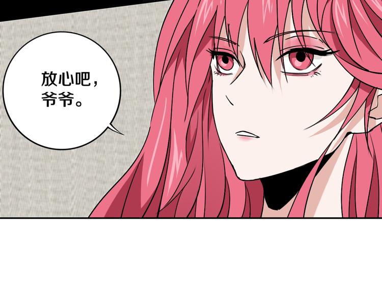 第18话 混世膜王回归(1/2)-第19话