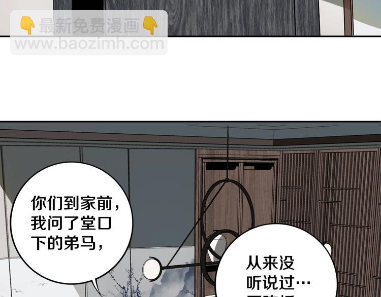 第18话 混世膜王回归(1/2)-第19话