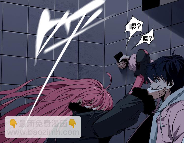 第2话 这个老妹不简单！(1/3)-第3话