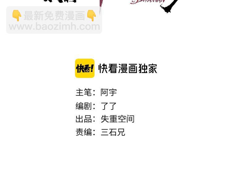 第2话 这个老妹不简单！(1/3)-第3话