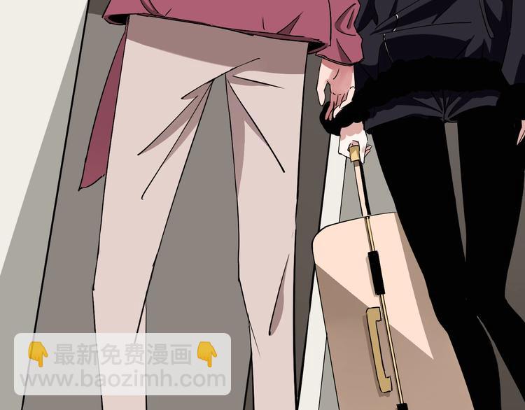 第2话 这个老妹不简单！(1/3)-第3话