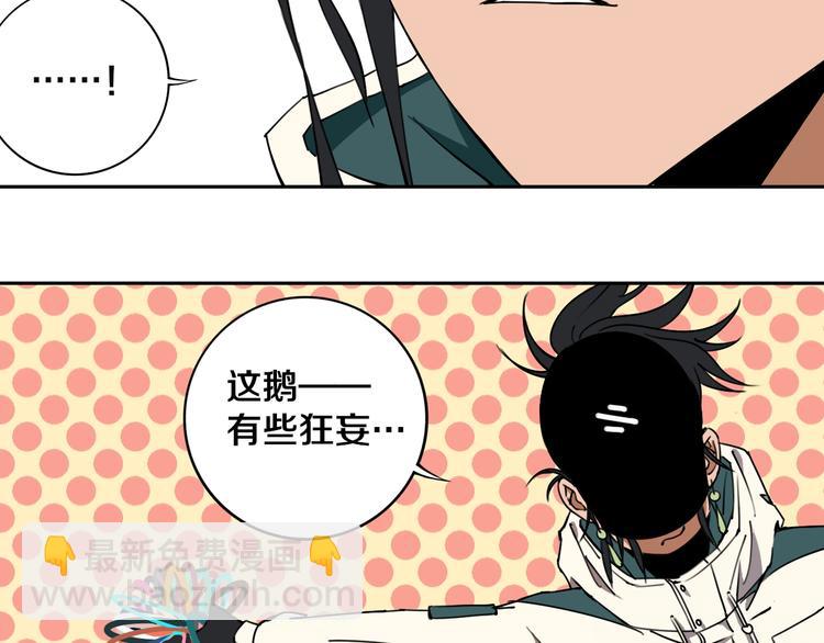 第20话  最后的倔强(1/2)-第21话