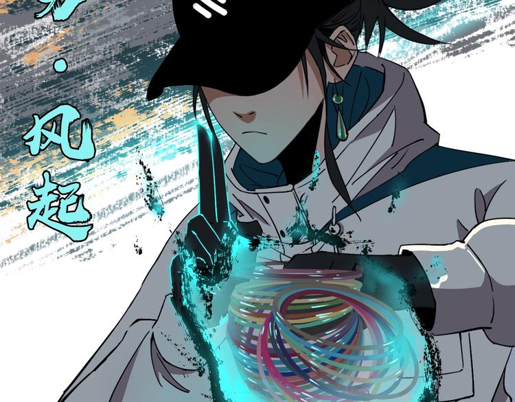 第20话  最后的倔强(1/2)-第21话